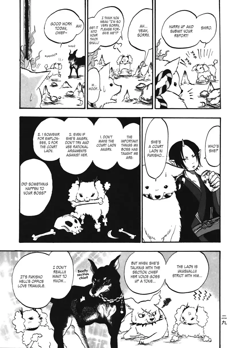 Hoozuki no Reitetsu Chapter 2 8